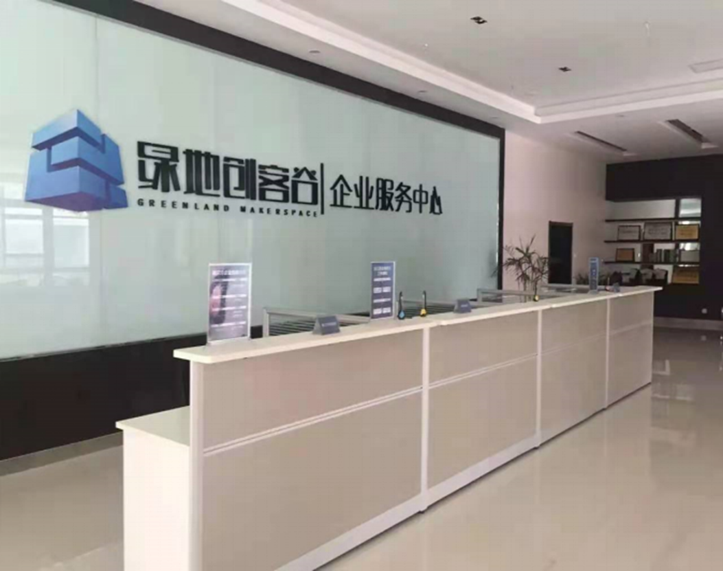 蕪湖綠地創(chuàng)客谷電子商務(wù)產(chǎn)業(yè)園裝修工程